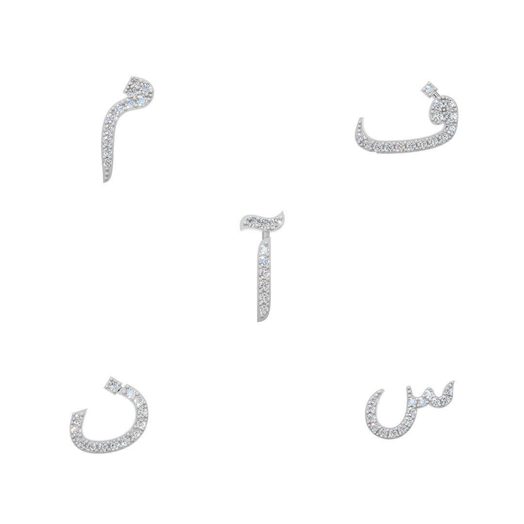 Arabic Letter Full Diamond