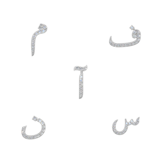 Arabic Letter Full Diamond