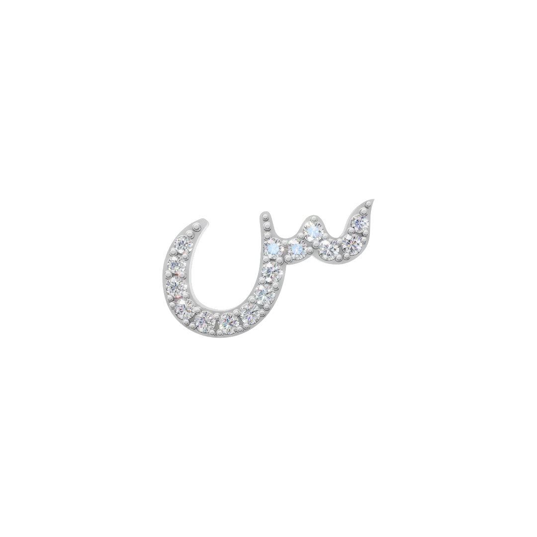 Arabic Letter Full Diamond
